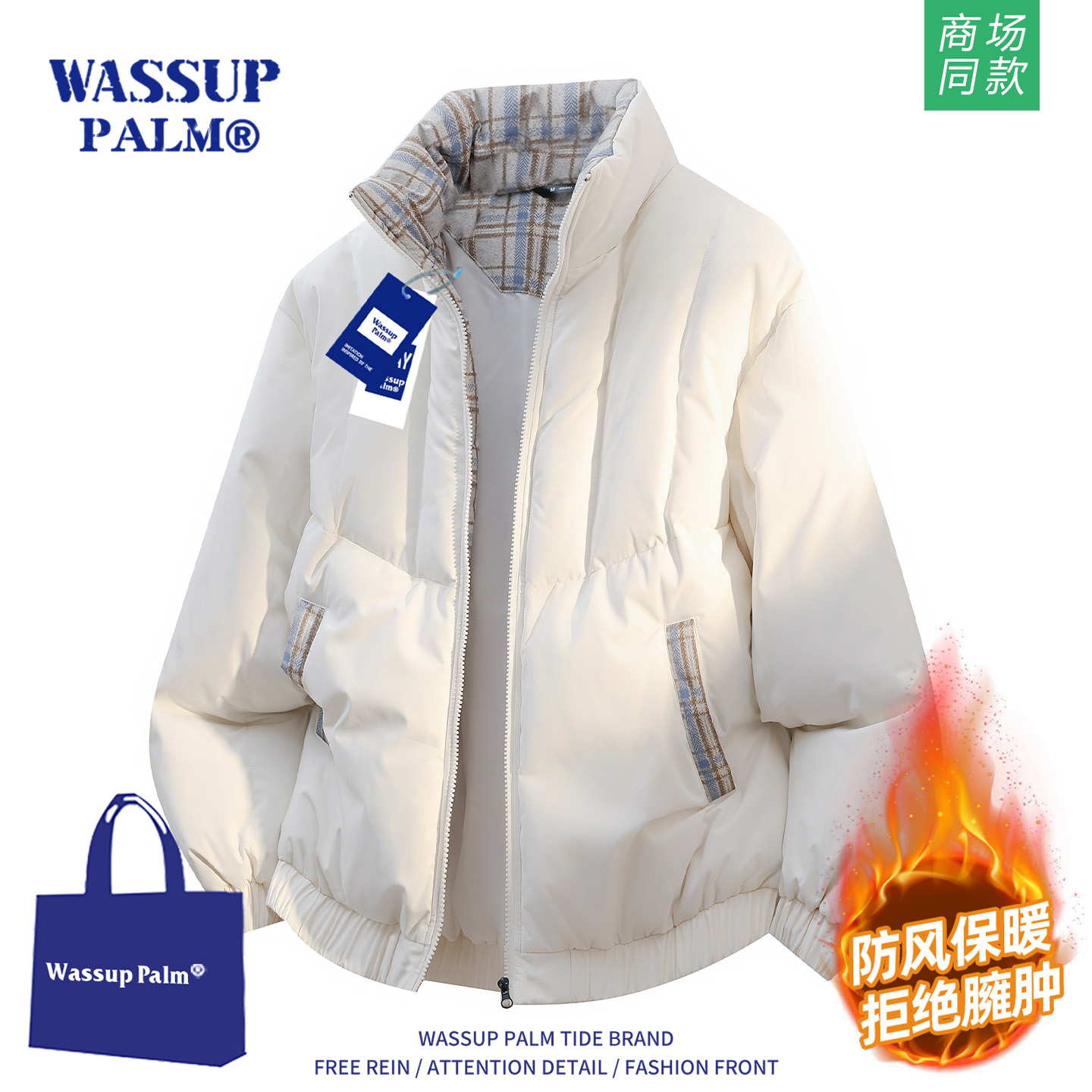 WASSUPPALM棉服男2025新款秋冬