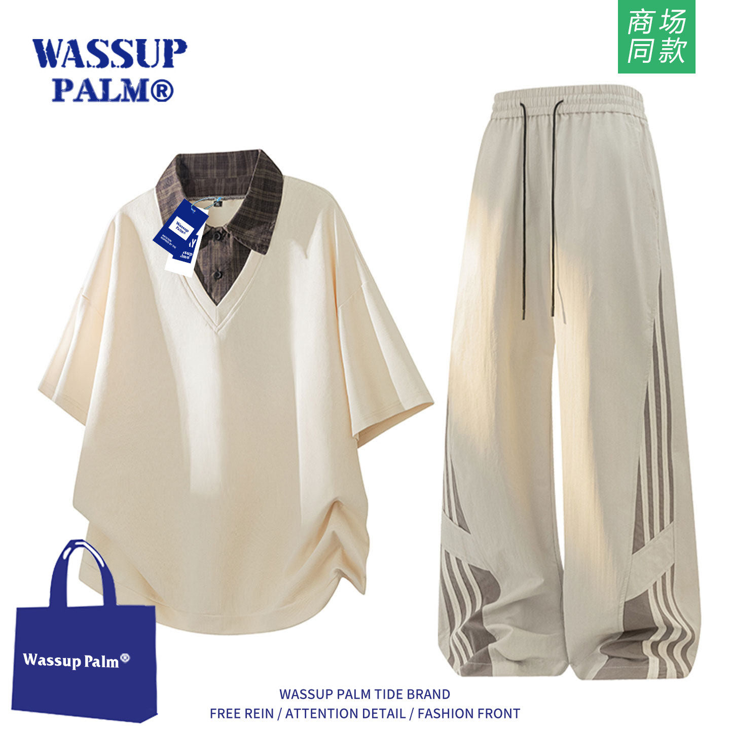 WASSUP PALM运动服套装男款2026夏季宽松时尚学院风T恤裤子两件装