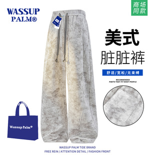 直筒休闲裤 WASSUP 秋冬加绒加厚扎染宽松大码 子男2025新款 PALM裤