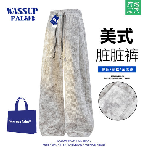 WASSUPPALM裤子男2025新款秋冬