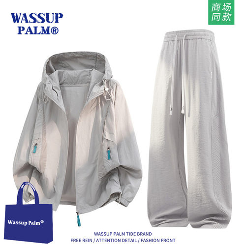 WASSUPPALM防晒衣男2026新款夏