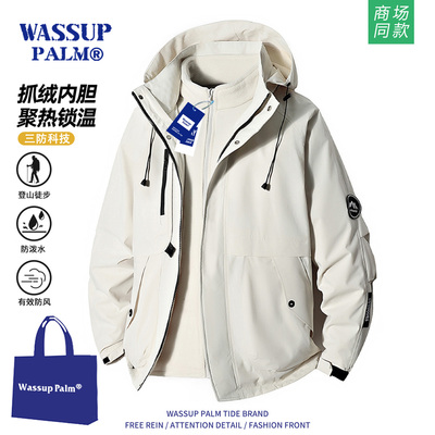 WASSUPPALM冲锋衣男款2025新款