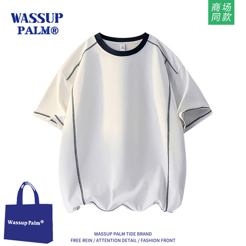 WASSUP PALM短袖男2026新款夏季运动宽松百搭圆领设计明线拼接T恤