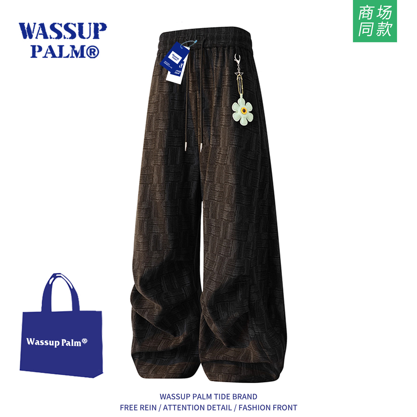 WASSUPPLAM裤子男款2025新款春