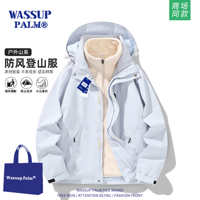 WASSUPPALM冲锋衣男款2025新款