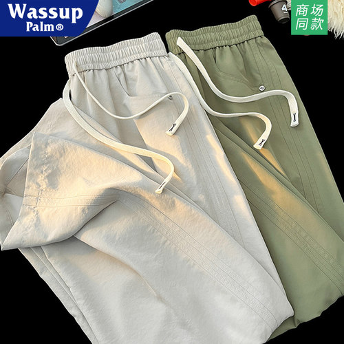 WASSUPPALM裤子男款2026新款夏