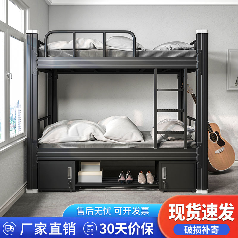 亿家斯顿上下铺双层床铁架加厚高低上下床铁床学生员工宿舍单成人_虎窝淘