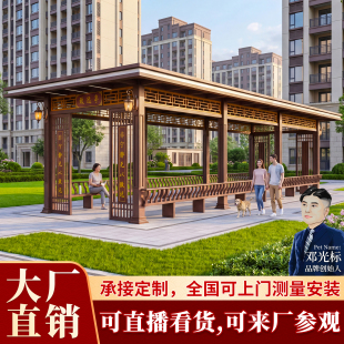 长廊小区广场社区休闲亭公园新中式凉亭文化宣传廊架景观亭定制