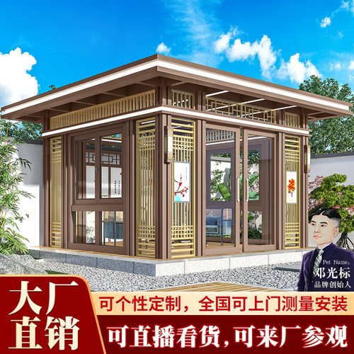 光标户外凉亭阳光房质保十年