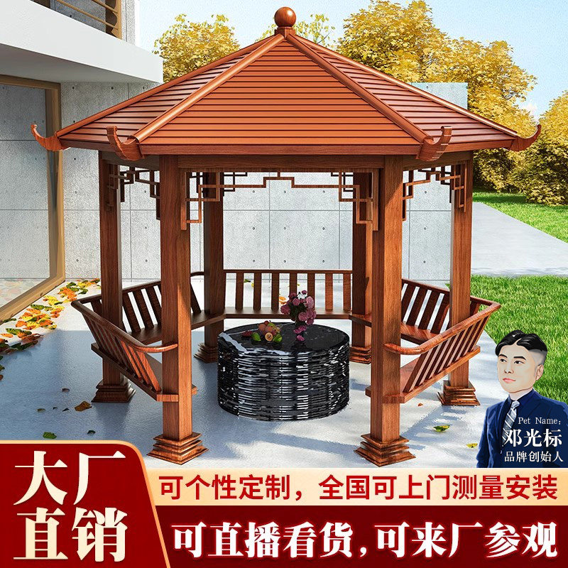 光标铝合金六角凉亭全国包安装图片