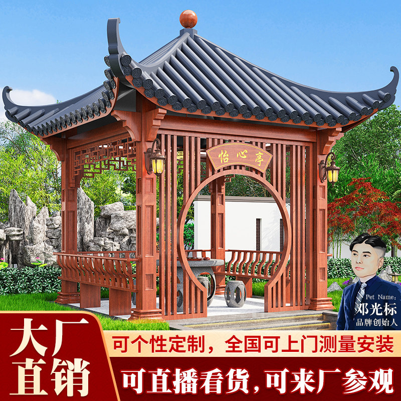 铝合金古建凉亭定制飞檐翘角四角亭庭院景观琉璃瓦一楼仿古凉亭,住宅家具,木屋凉亭,淘宝优惠券,粉丝福利购,淘宝优惠卷