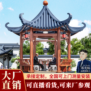 光标铝合金六角凉亭庭院户外仿古寺庙亭子古建长廊架景区园林木屋