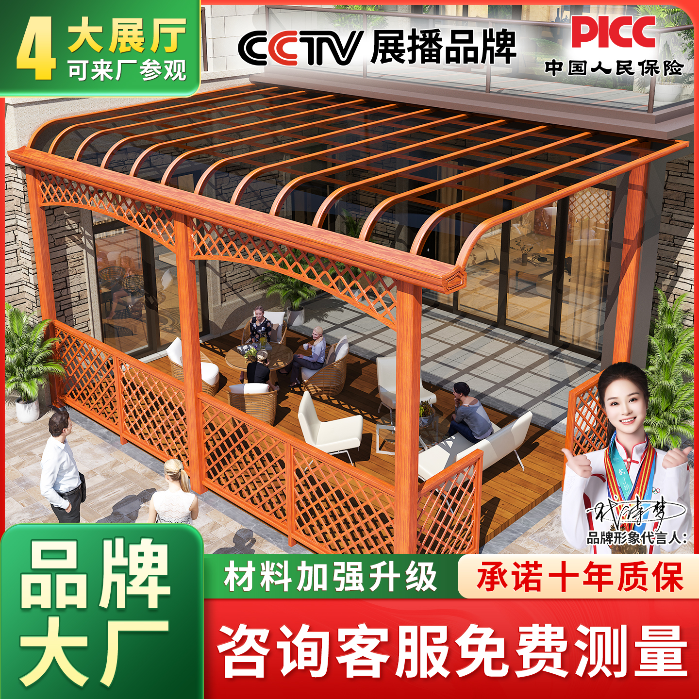 别墅花园遮雨棚厂家定制