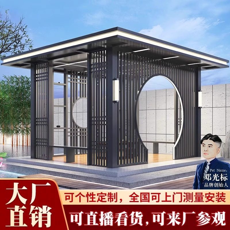 户外凉亭原生铝打造质保十年