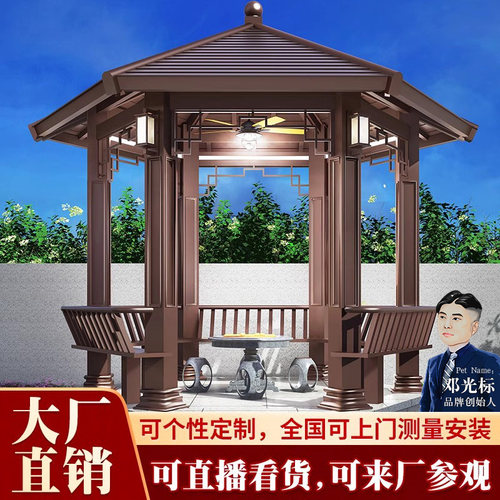 光标铝合金六角凉亭广东源头工厂