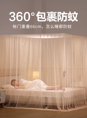 落地蚊帐高级宫廷式家用卧室2026新款三开门支架全罩式防尘免安装
