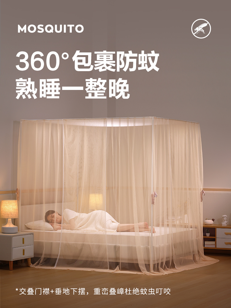 鸥廷蚊帐家用2024新款高级老式三开门帘防蚊床帐卧室落地床帘纱帐