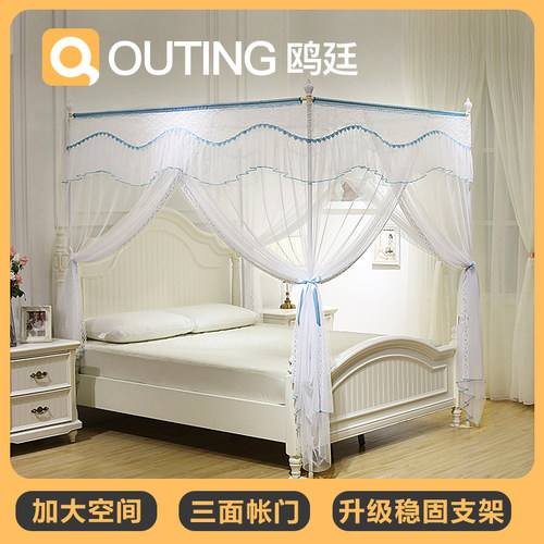 简约宫廷落地三开门家用蚊帐支架