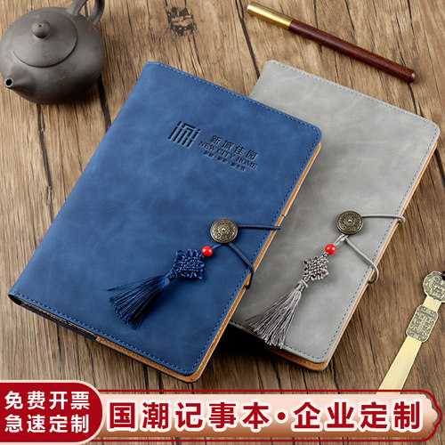 a5蜡感笔记本子简约企业批量定制