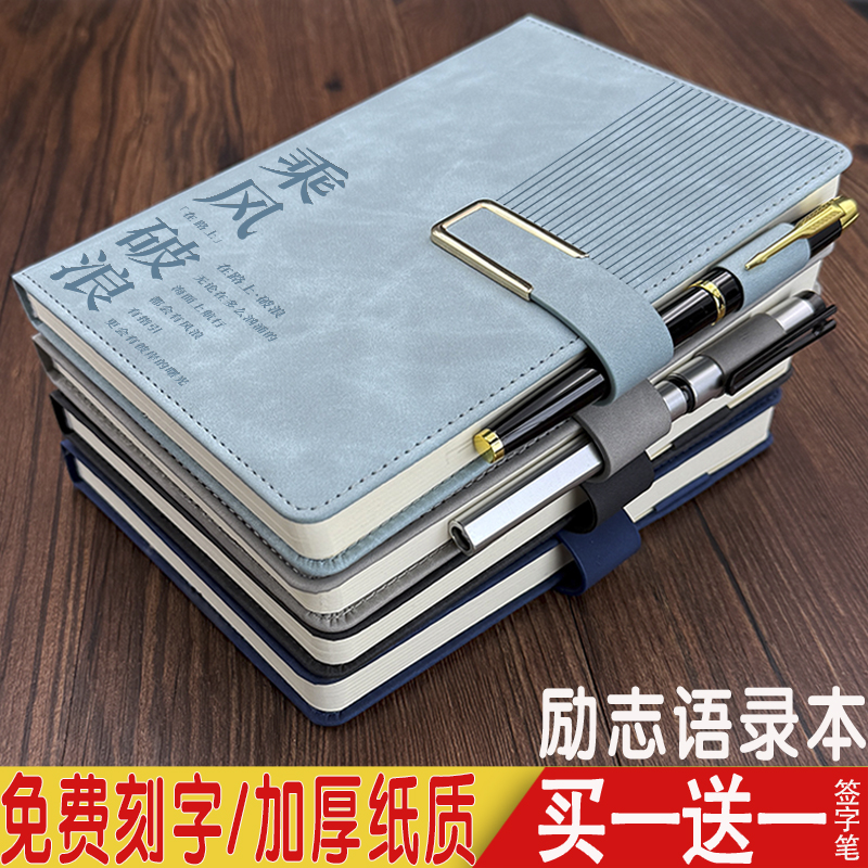 送笔/励志语录/免费刻字