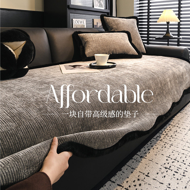 2026新款固定防滑直排坐垫子盖布套罩轻奢高级感皮沙发垫四季通用,居家布艺,沙发垫,淘宝优惠券,粉丝福利购,淘宝优惠卷