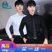 秋季 寸衫 男士 白衬衫 买一送一 衬衣免烫职业正装 长袖 商务休闲修身