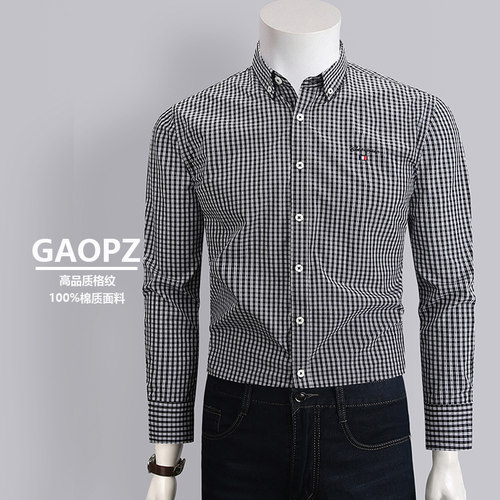 纯棉格子衬衫男士衬衣长袖休闲