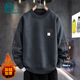 秋冬季 简约圆领加绒加厚卫衣男士 外套宽松运动休闲上衣男潮流百搭