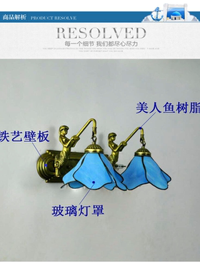 华豪地中海复古卫浴欧式镜前灯