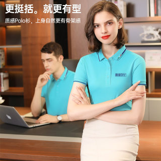 polo衫定制工作服t恤印logo短袖订制广告文化衫工服印字刺绣工衣