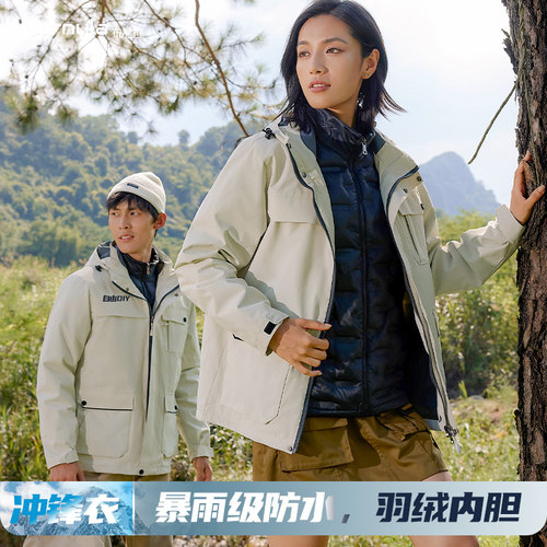 羽绒冲锋衣工作服定制