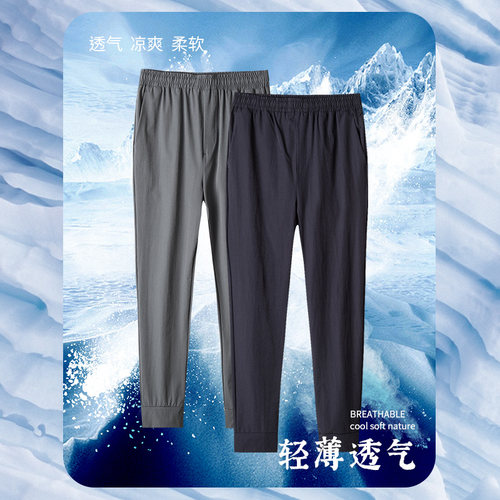 运动速干长裤定制工作裤印logo字