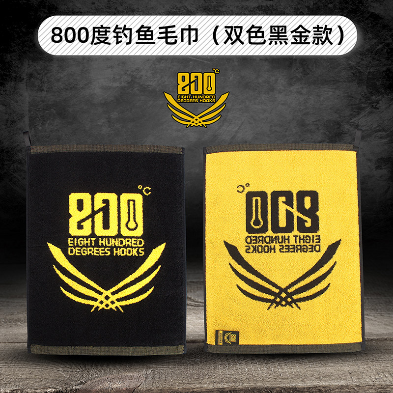 800度钓鱼毛巾黑金双色款黑坑图片