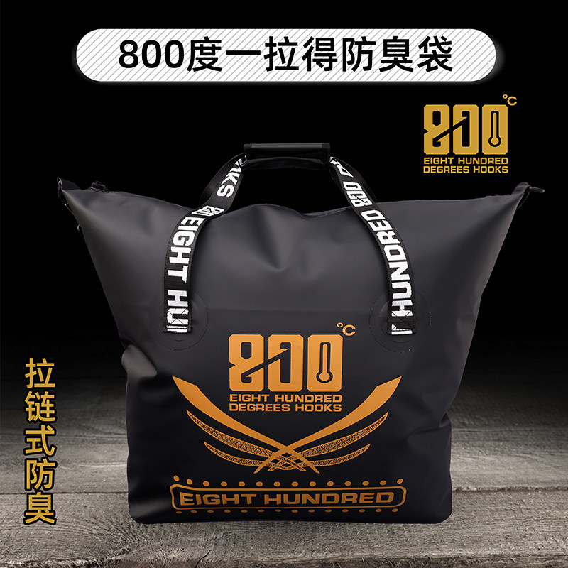 800度防臭袋黑色钓鱼防水小配件图片