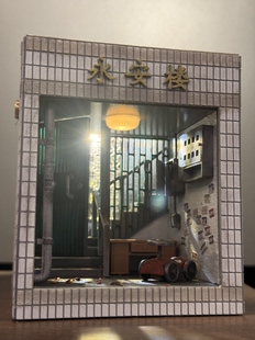 镜花水月永安楼造物微缩模型梦核时光档案局教学给阿嫲的情书后室