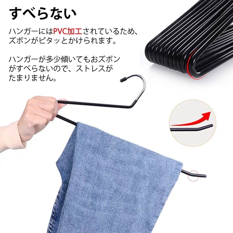浸塑防滑裤架挂裤子专用衣架不锈钢无痕衣柜裤挂裤夹多功能挂裤架,收纳整理,裤/裙架,淘宝优惠券,粉丝福利购,淘宝优惠卷