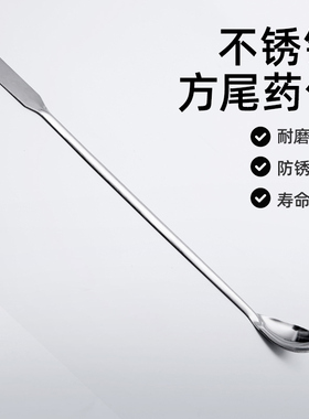 不锈钢药勺(方尾药勺) 方头药勺一头平铲一头药勺20cm/30cm 试剂粉末药勺