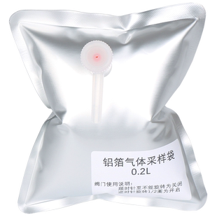 铝箔采气袋气体采样袋大气空气采气袋取样袋集气袋采集袋 单双阀0.1- 0.5/1-15L采样泵不漏气采集袋集气袋