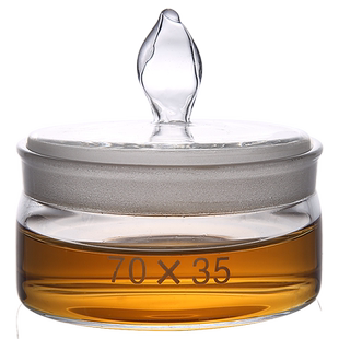 扁形实验室称量瓶 玻璃带盖称量瓶 扁型称量皿分装瓶密封玻璃瓶 25*25 40*25 50*30 60*30 70*35化学实验器材