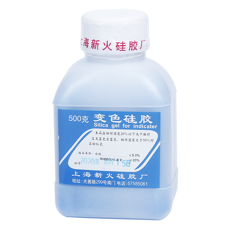 变色硅胶干燥剂实验室玻璃塑料干燥器专用 500g蓝色 可重复使用防霉吸湿化学相机耳蜗电子设备防潮工业颗粒装