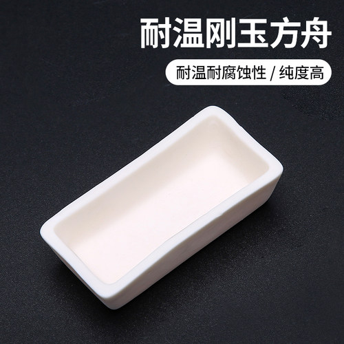 耐腐蚀性好纯度高耐温性好注浆成型密度高