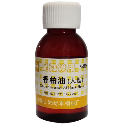实验教学显微镜用人造香柏油 25ml 松柏油显微镜用松香油 正品