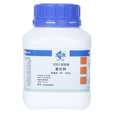 nacl无色结晶盐雾非食用化学试剂