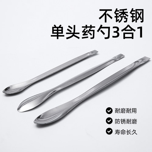 大中小三只价