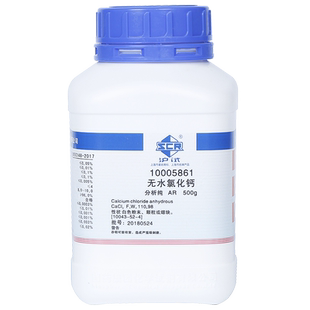 无水氯化钙 国药 化学试剂 分析纯 AR 500g (沪试)白色粉末 颗粒或熔块含量96.0%
