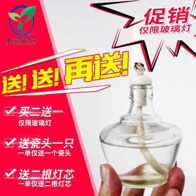 玻璃酒精灯加厚30ml 60ml 150 250ml含灯芯灯帽化学实验器材 不锈钢金属酒精灯200-400-450ml三脚架包邮