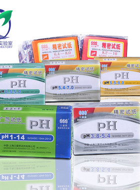 上海三爱思PH试纸精密酸碱度
