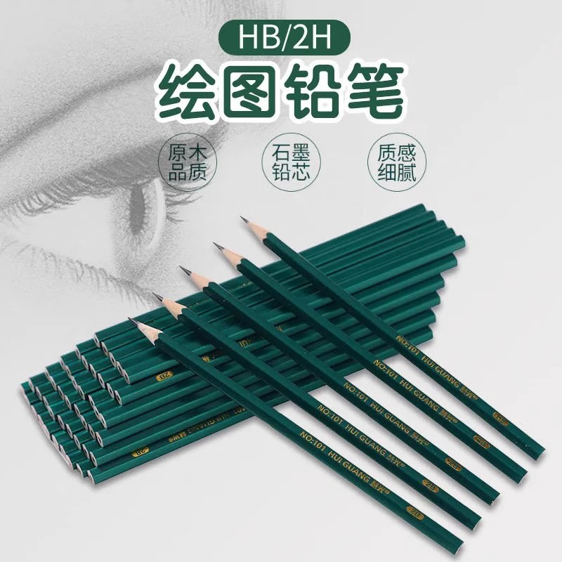 【老师】学生2B原木铅笔H