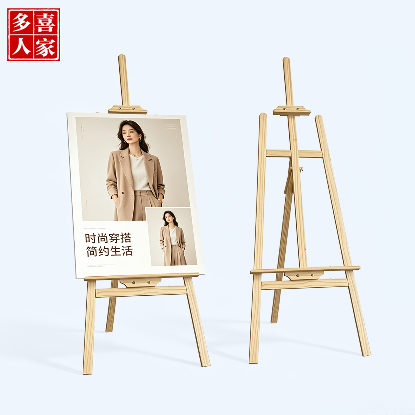 木质kt板展架立式广告牌展板架图片