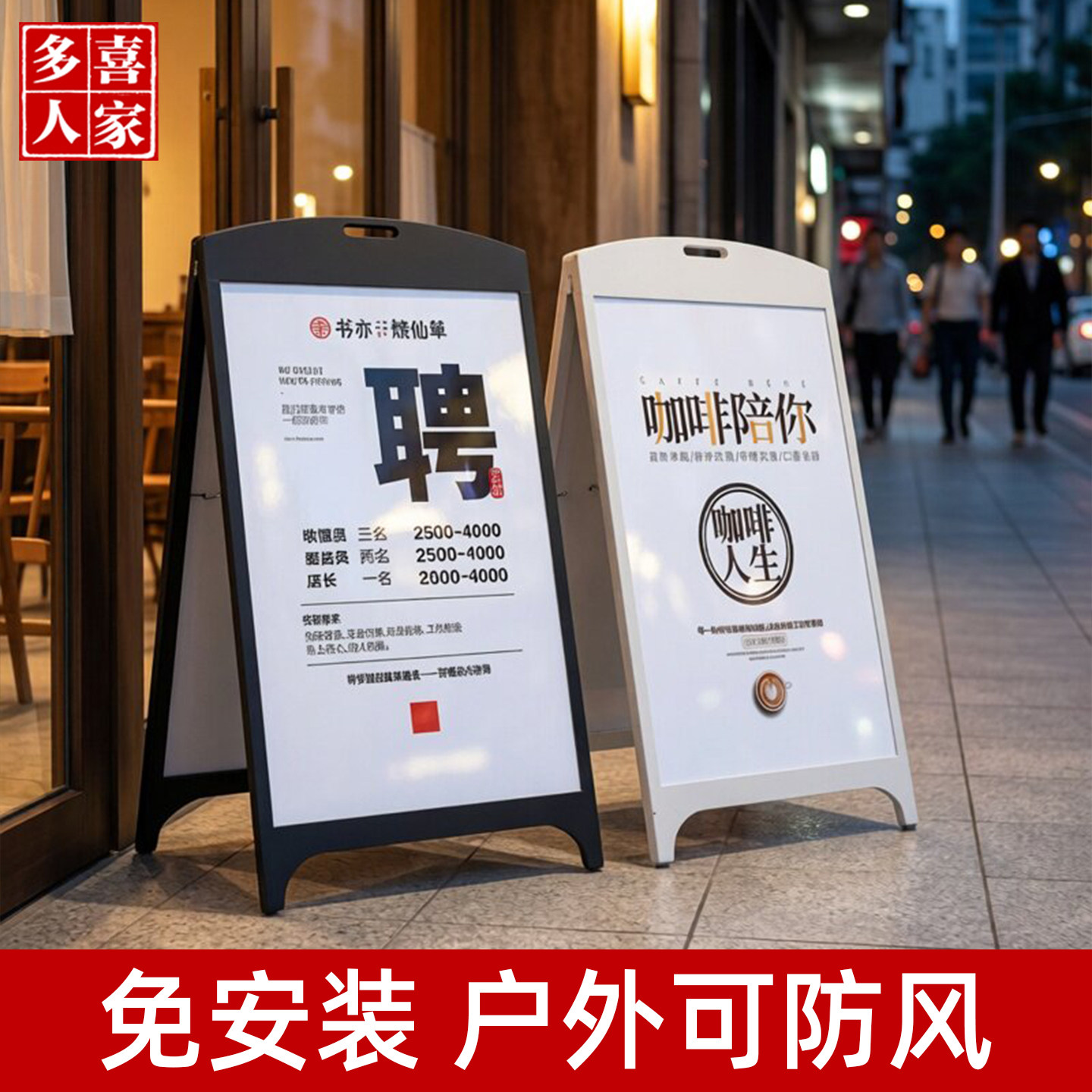 户外防风海报架铁质双面水牌门口落地kt板展示牌立式招聘广告牌